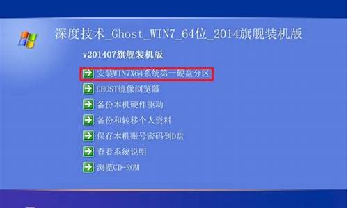 win732位旗舰版永久激活码_win732位旗舰版正版密钥