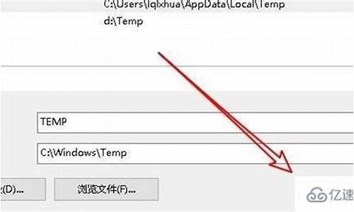 windows10删除临时文件卡了_windows临时文件删除好慢