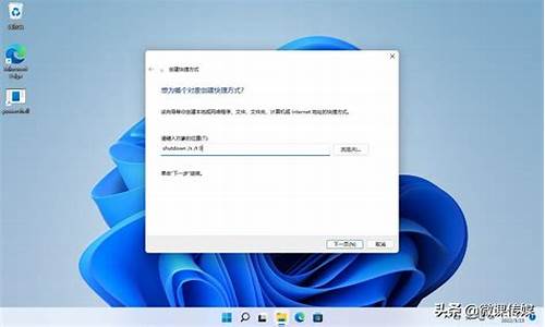 win8如何关机快捷键是哪个_win8系统关机快捷键