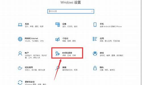 win10输入法切换不了怎么回事_win10输入法切换不了