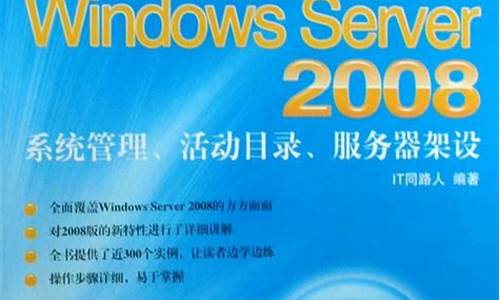 windows系统和安卓系统那个好_windows和安卓的区别