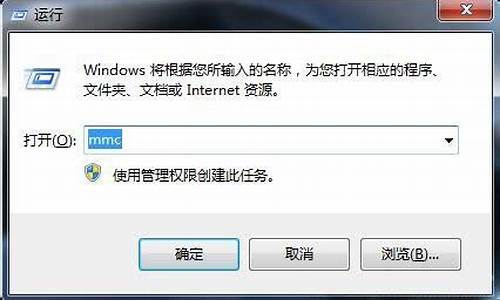 win7家庭版没有组策略_win7家庭版没有组策略编辑器怎么