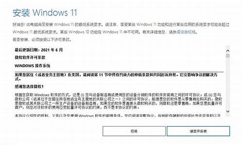 免费升级windows7_免费升级Windows11专业版