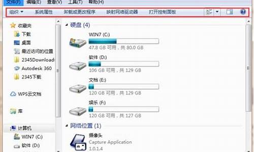 windows资源管理器关掉了怎么办才能打开_windows