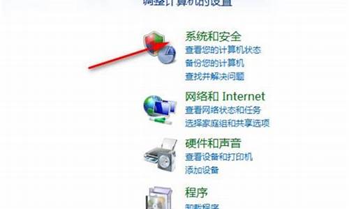 win7系统如何恢复出厂设置教程_win7系统如何恢复出厂设