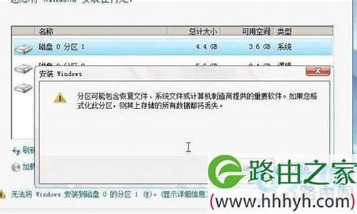 如何从硬盘安装win8系统_如何从硬盘安装win8系统