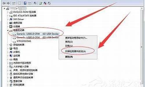 笔记本读卡器驱动是什么_笔记本自带读卡器驱动