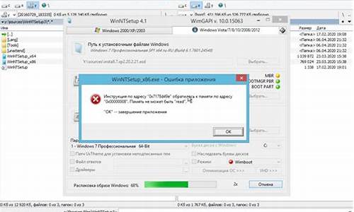 winntsetup怎么安装win7 uefi_winntsetup安装双系统