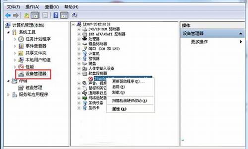 win7驱动器未就绪_win7驱动器未就绪可能未关闭驱动器门