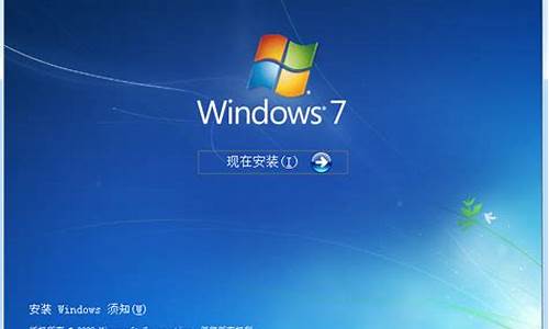 原版windows7_win7原版系统哪里下版本