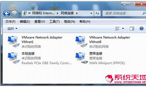 win7宽带连接自动连接怎么取消_win7宽带自动连接怎么设