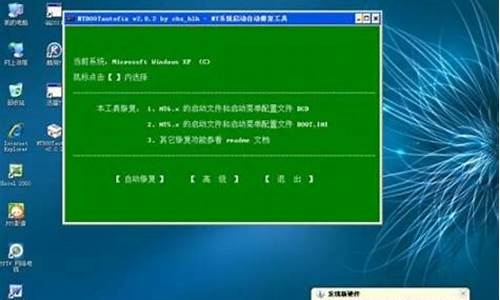 dos工具箱win764_