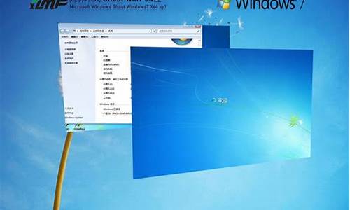 雨林木风win7免激活_雨林木风windows 7