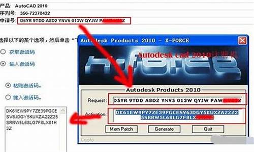 2010cad序列号_2010cad序列号和产品密钥