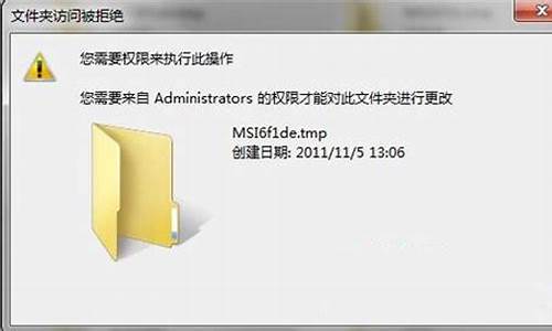 win7文件夹无法删除因为已在另一程序打开_win7文件夹无