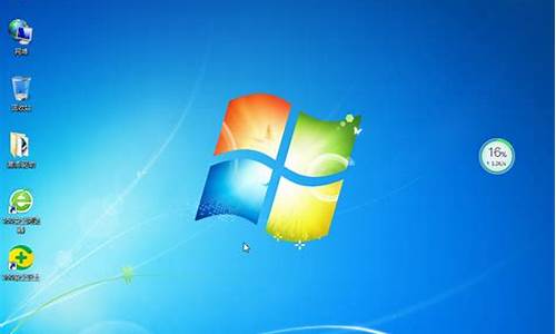 windows7系统盘安装包_win7 安装包