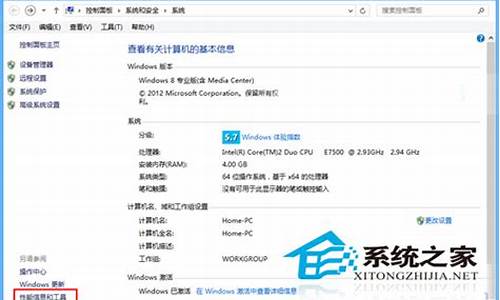 win8优化和使用技巧_win8.1优化技巧