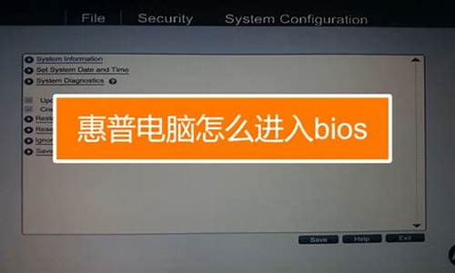 惠普怎么在bios改硬盘模式_hp如何进入bios换了硬盘如何设置