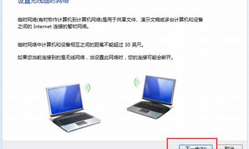 win7无线网络共享命令是什么_win7无线网络共享命令