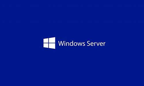 windowsserver2008版本都有哪些版本_wind