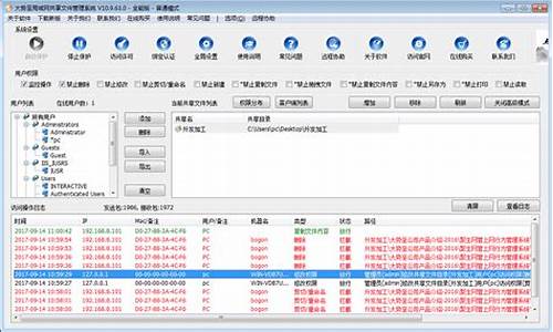 xp如何连接共享盘_xpsp3连接共享