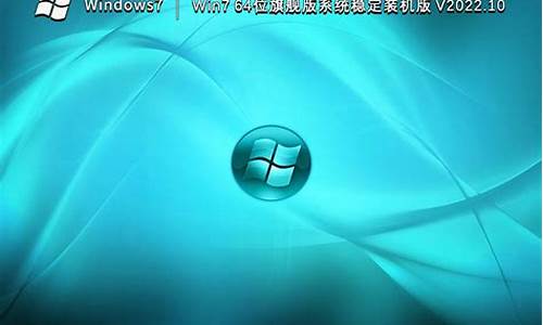 win732位官方纯净版系统_windows7旗舰版32位纯