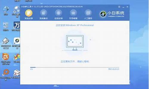 xp系统安装win8教程_xp系统安装教程图解