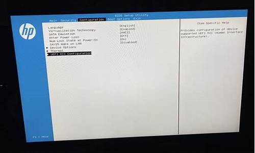 hp怎么进入bios设置界面_hp怎么进bios系统