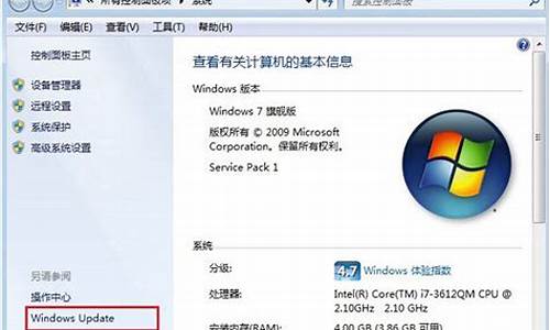 iosbeta版怎么恢复正版_恢复正版win7