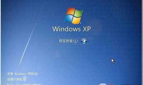 xp系统的镜像文件_winxp系统iso镜像文件