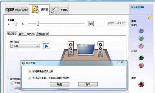 电脑装上声卡驱动没有声音_电脑装了声卡驱动没声音怎么办