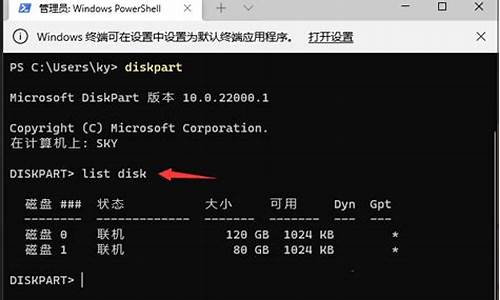 硬盘分区格式化命令_硬盘分区及格式化操作