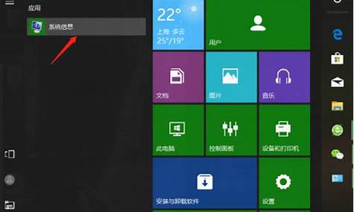 win10哪个版本最好用台式电脑_win10系统哪个版本最好用