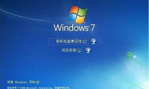 win7主题怎么安装_安装windows7主题