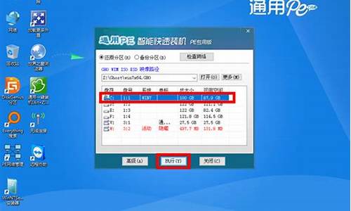 通用pe工具箱u盘启动盘制作工具_通用pe工具箱安装win7