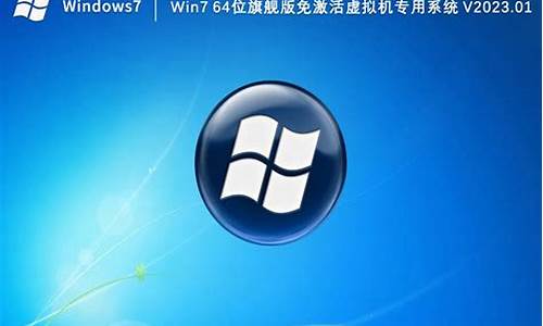 虚拟机专用win7系统ios_win7装苹果虚拟机