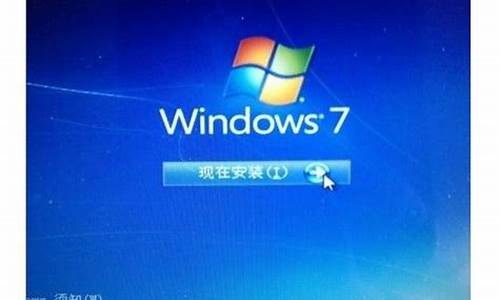 安装win7 分区_air装win7分区