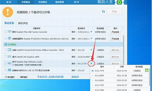 7.1声卡驱动怎么安装_怎样安装声卡驱动程序win7手机