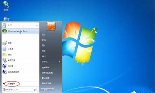 win7更新操作系统_windows7操作系统升级