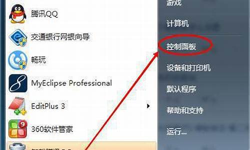 win7系统如何瘦身c盘_怎么给window7瘦身