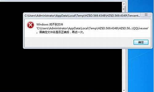 windows找不到文件cwindowssys_window