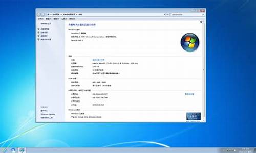 windows7旗舰版如何_windows7旗舰版如何查看电