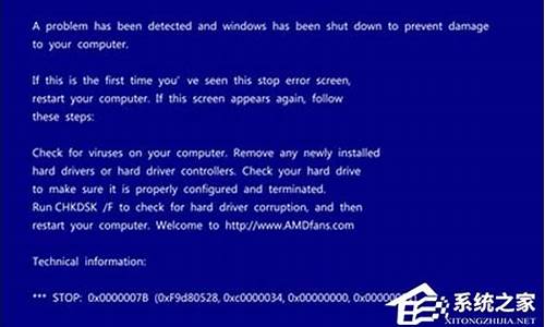 win7开机蓝屏0x0000007b解决方法_win7开机蓝