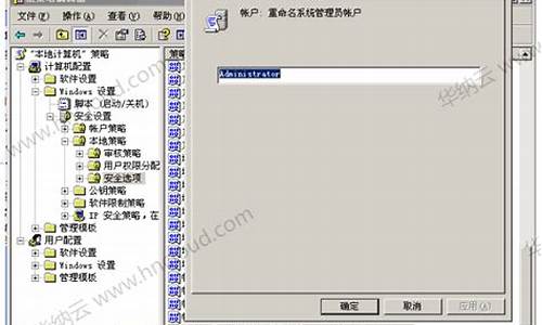 win2003用户权限删除_windows.old删除权限