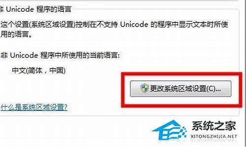 win7wifi显示乱码_win7WiFi乱码修复工具