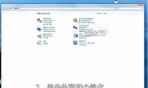 windows7小工具下载_win7小工具打不开