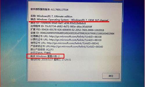 验证windows7正版_如何验证windows正版