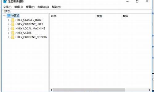 注册表进入_进去注册表命令