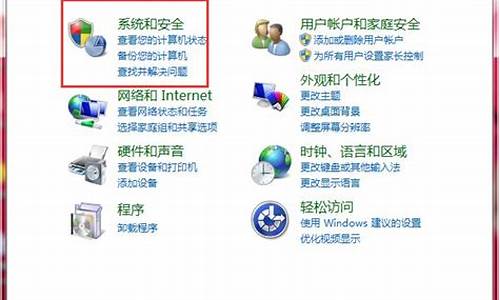 win7系统还原方法在哪里_win7系统还原方法在哪里找