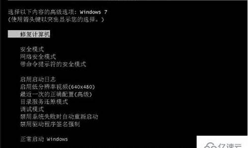 win7 启动自动修复_win7系统启动自动修复